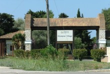 Aldemar Oympian Village подробно