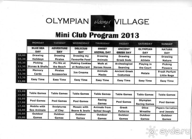 Aldemar Oympian Village подробно