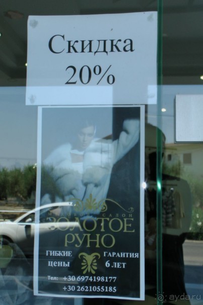 Aldemar Oympian Village подробно