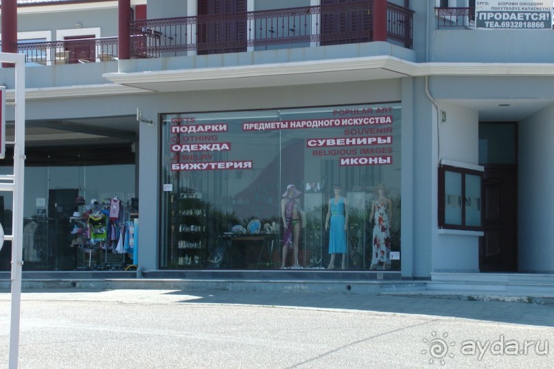 Aldemar Oympian Village подробно