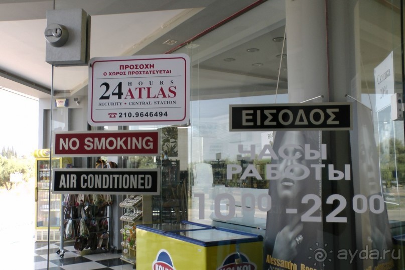 Aldemar Oympian Village подробно