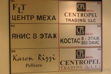 Альбом отзыва "Дубаи 2015. Покупка шубы, шопинг, экскурсии. Отзыв и практические советы."