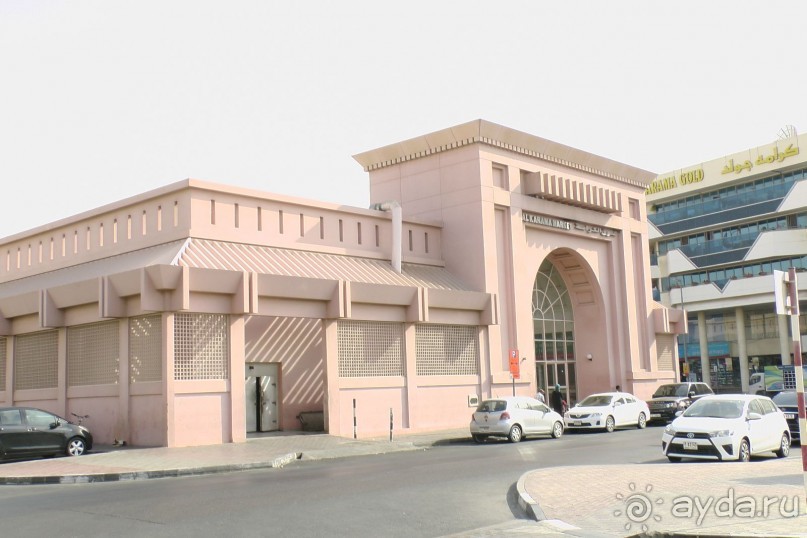 рынок Карама