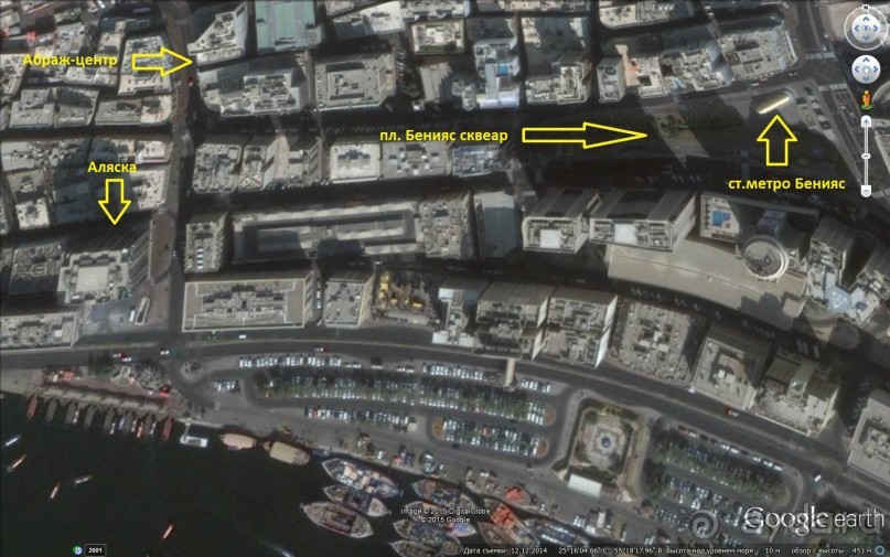 Дубаи 2015. Покупка шубы, шопинг, экскурсии. Отзыв и практические советы.