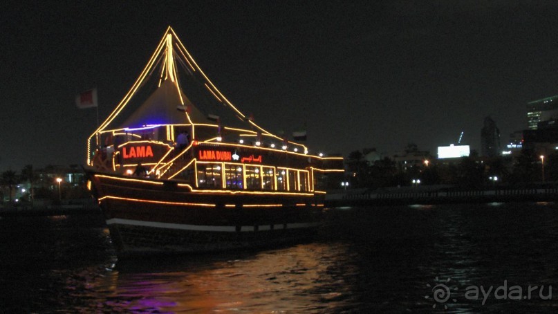 Корабли-рестораны