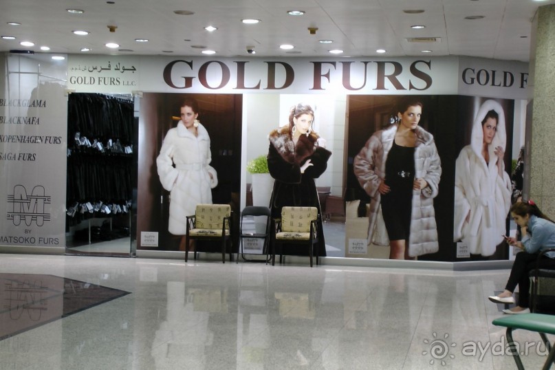 Дубаи 2015. Покупка шубы, шопинг, экскурсии. Отзыв и практические советы.