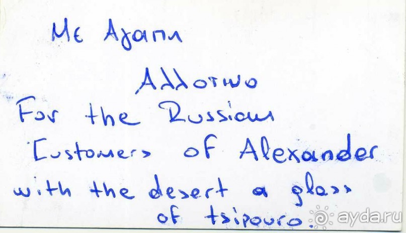 Купить хорошую шубу в Греции (2015). Отзыв и полезные советы.