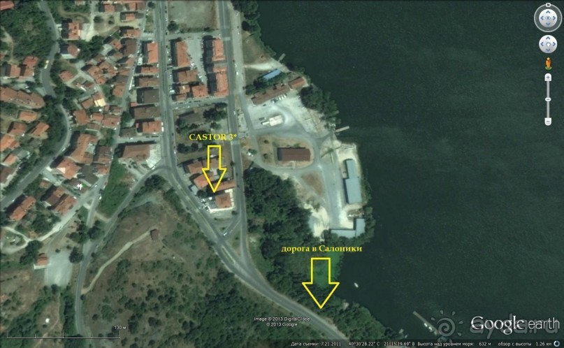 Отель Castor 3*