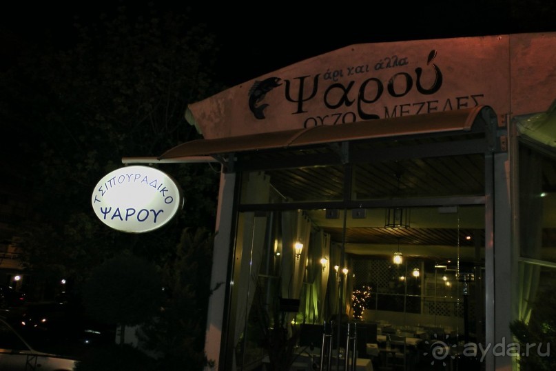 Рыбная таверна в Салониках