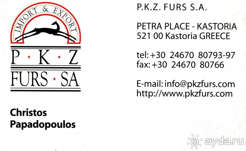  Покупка шубы в Греции c Mouzenidis Travel и самостоятельно