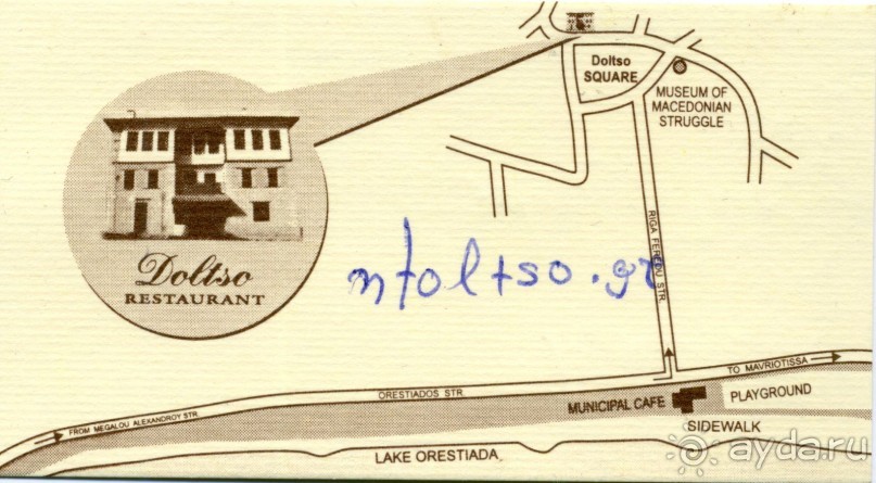  Покупка шубы в Греции c Mouzenidis Travel и самостоятельно