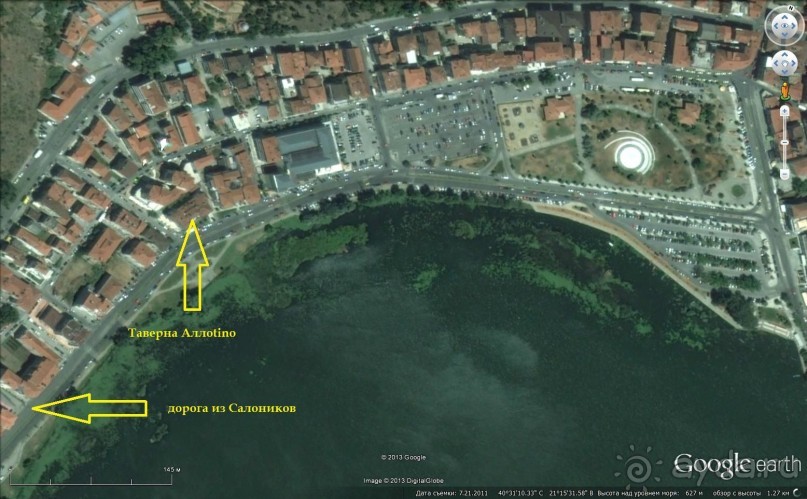 Спутниковая карта таверна Allotino