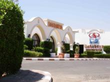 Дахаб - как он есть