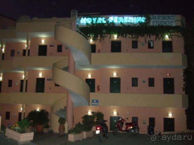 Ференики - не для молодежного отдыха!