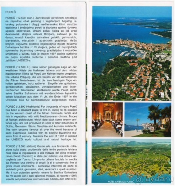 фото Hotel Materada Plava Laguna