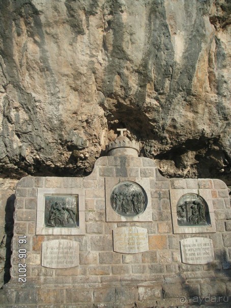 Монастырь Люк