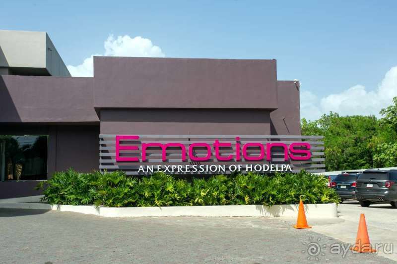 Тихое место для отдыха