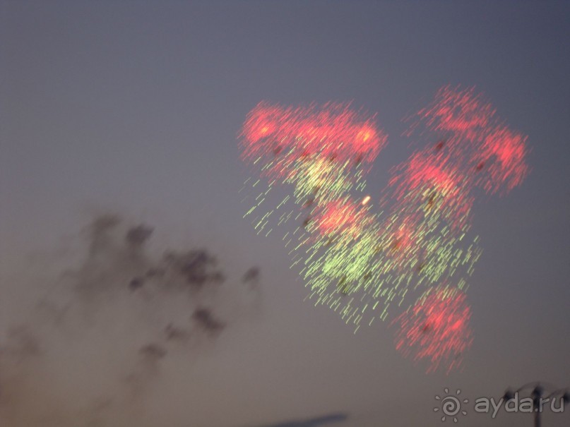 салют в честь нашего приезда