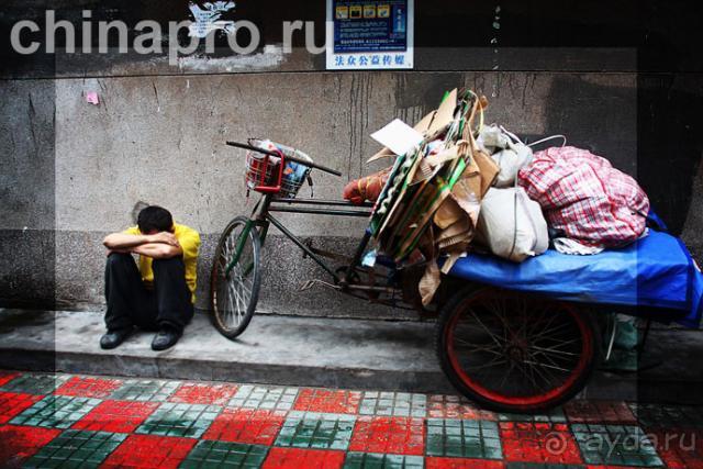 фото New Mainland