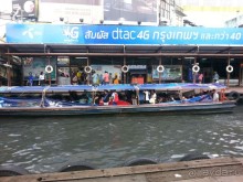 Бангкок, часть 3-я