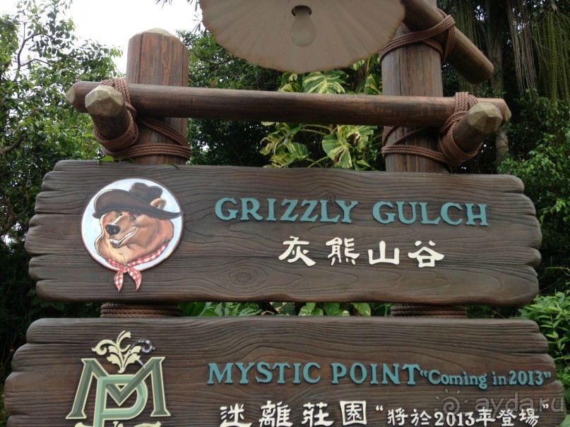 Hong Kong Disneyland – интересно ли для взрослых?