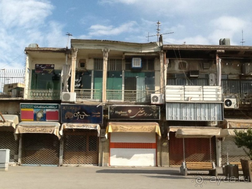 Исламская  Республика Иран