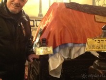 Исламская  Республика Иран