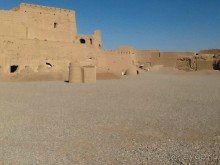 Альбом отзыва "Исламская  Республика Иран"