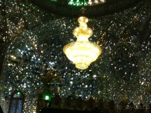 Исламская  Республика Иран