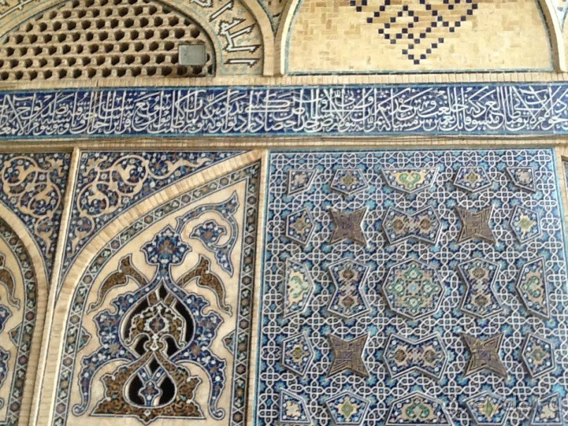 Исламская  Республика Иран