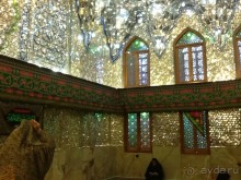 Исламская  Республика Иран