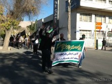 Исламская  Республика Иран