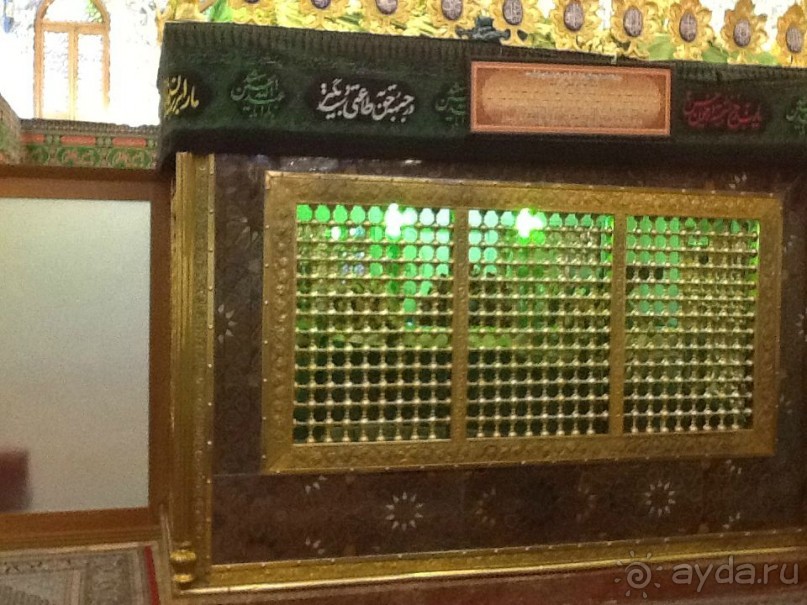 Исламская  Республика Иран