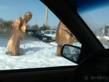 Исламская  Республика Иран