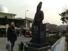 Исламская  Республика Иран