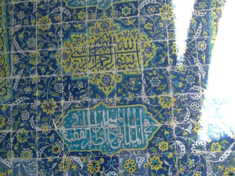 Исламская  Республика Иран