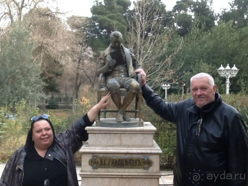 Исламская  Республика Иран