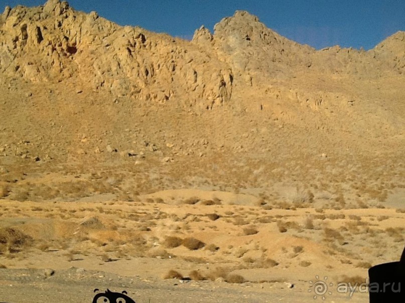 Исламская  Республика Иран