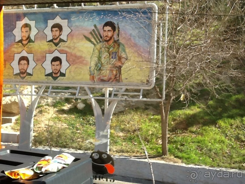 Исламская  Республика Иран