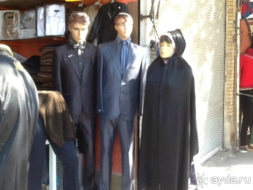 Исламская  Республика Иран