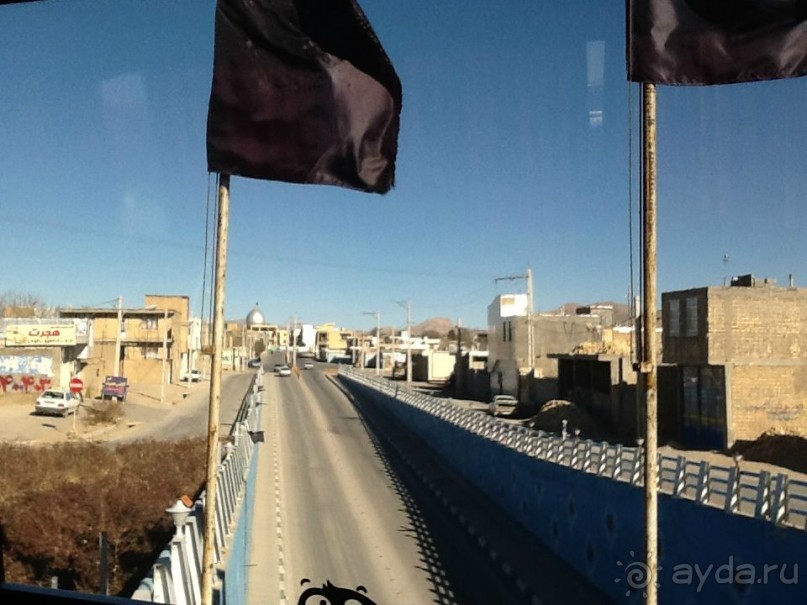 Исламская  Республика Иран