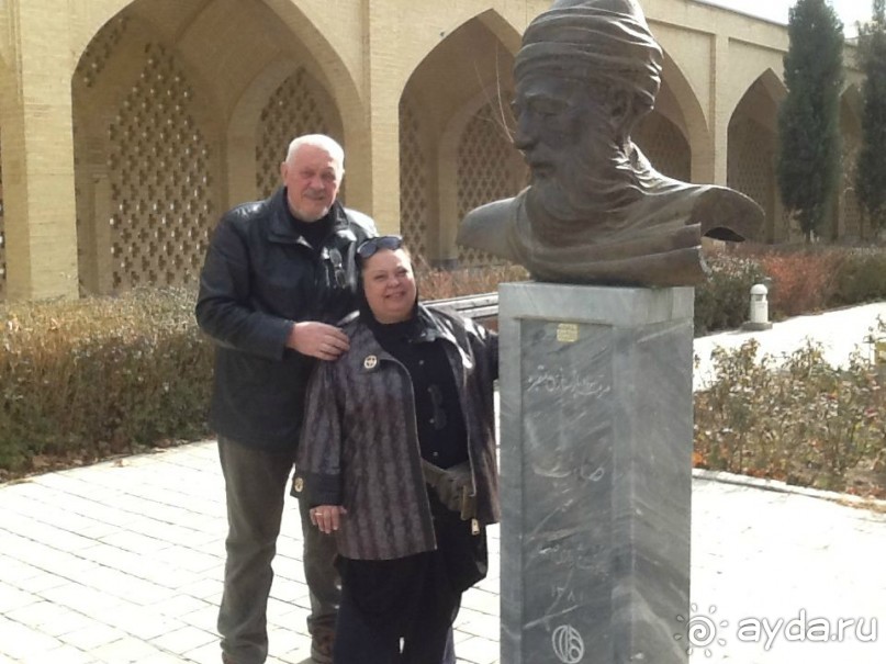 Исламская  Республика Иран