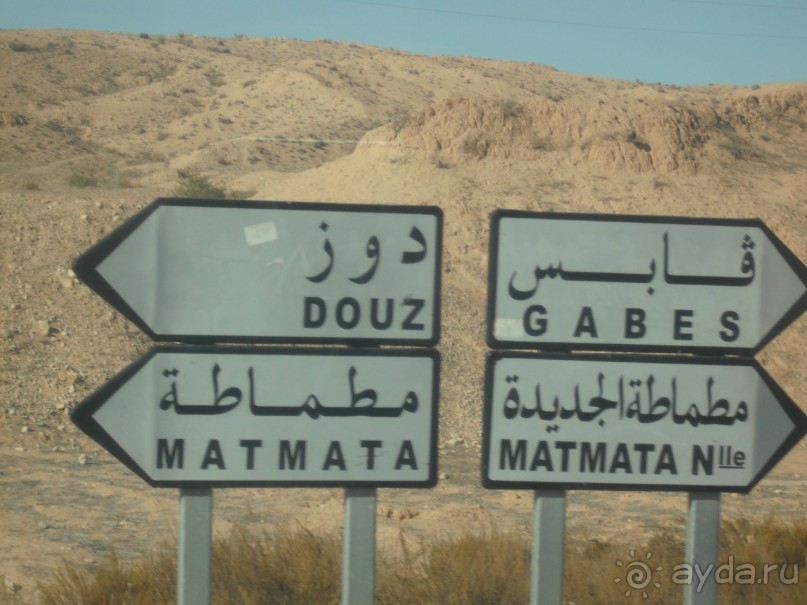 В гостях у троглодитов