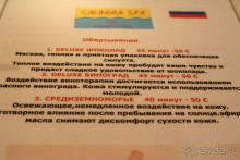 фото Simantro Beach Hotel