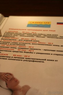 фото Simantro Beach Hotel