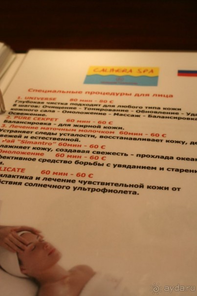 Отель в бору