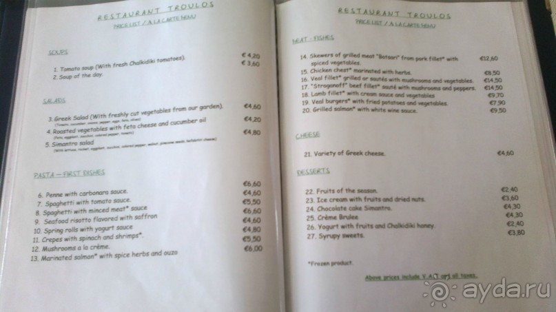 Отель в бору