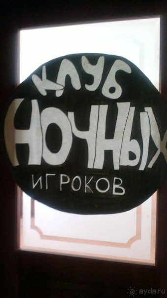 Отель в бору