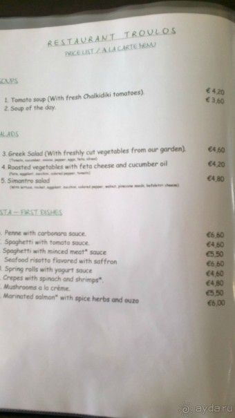 Отель в бору