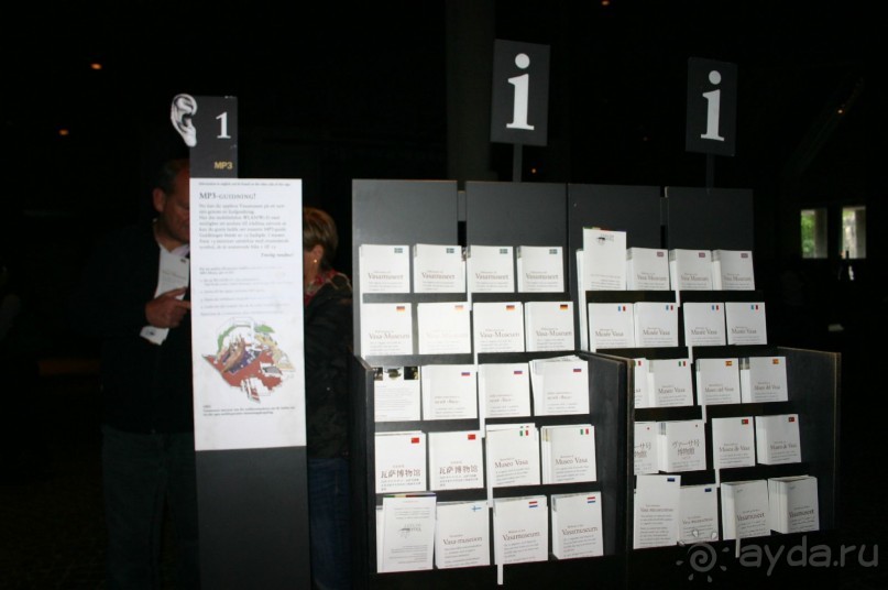 Музей одного корабля